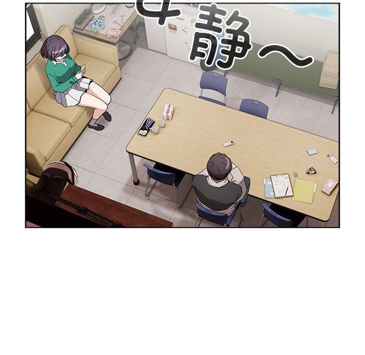 《配角的生存任務》漫画 第13話