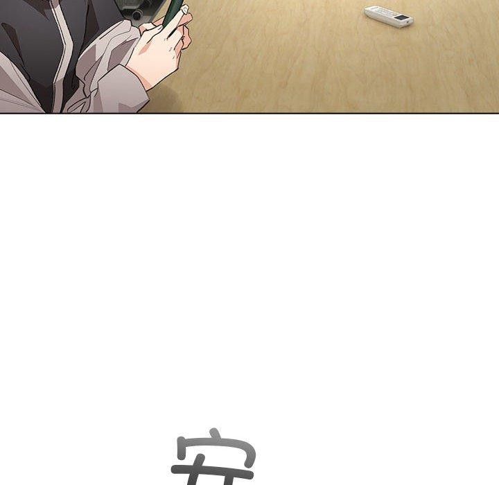 《配角的生存任務》漫画 第13話