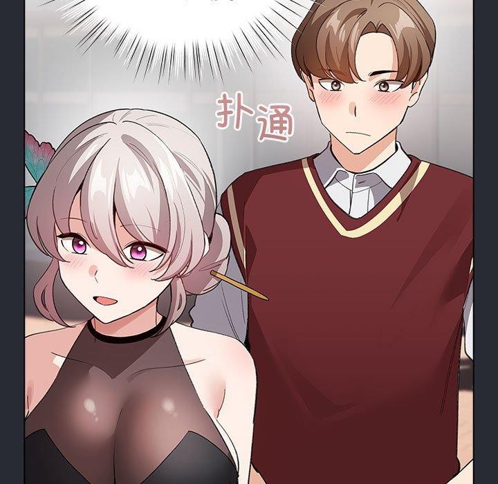《配角的生存任務》漫画 第13話