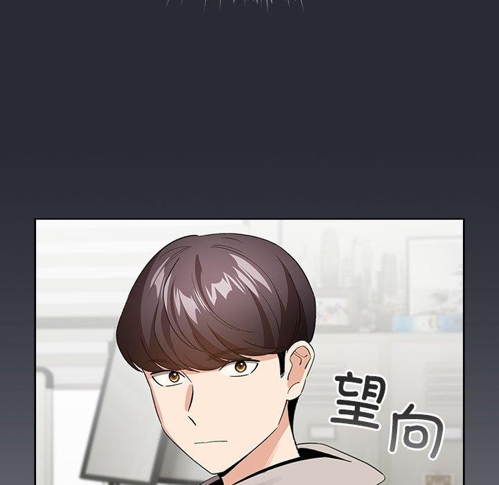 《配角的生存任務》漫画 第13話