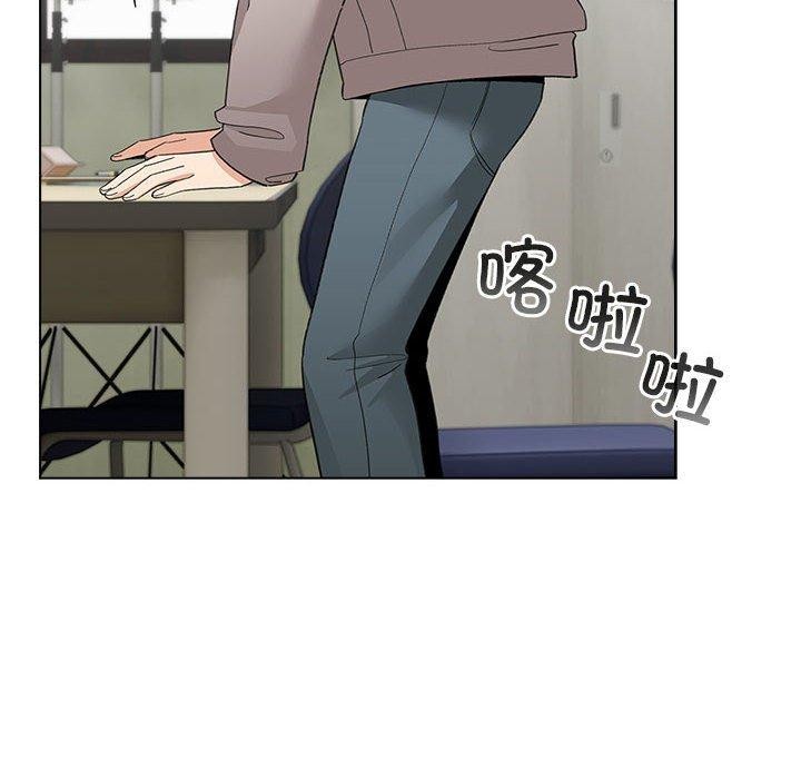 《配角的生存任務》漫画 第13話