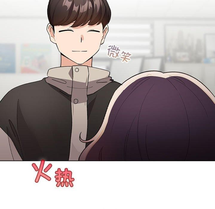 《配角的生存任務》漫画 第14話