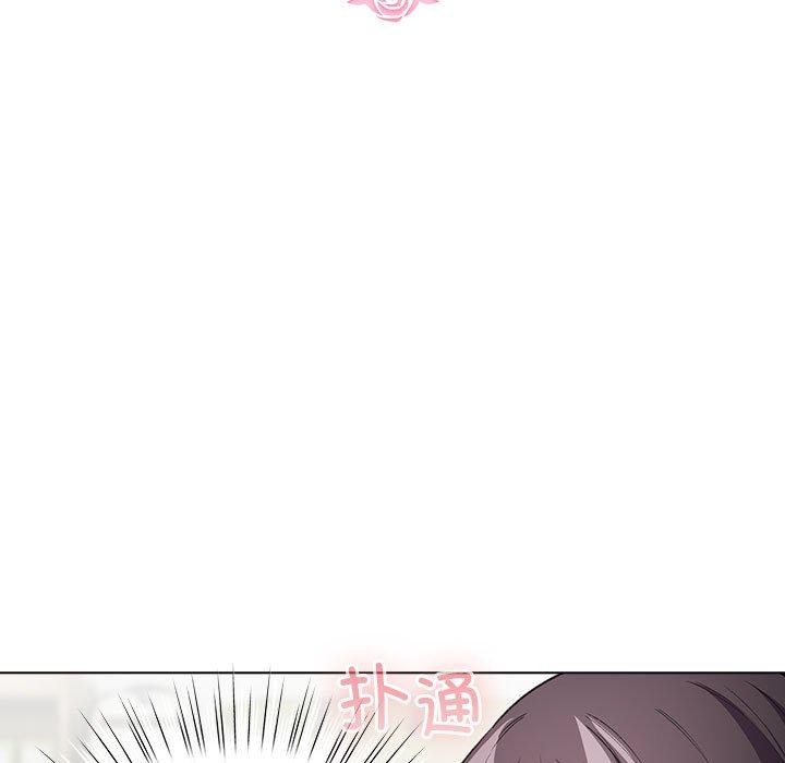 《配角的生存任務》漫画 第14話