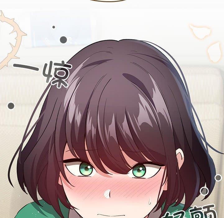 《配角的生存任務》漫画 第14話
