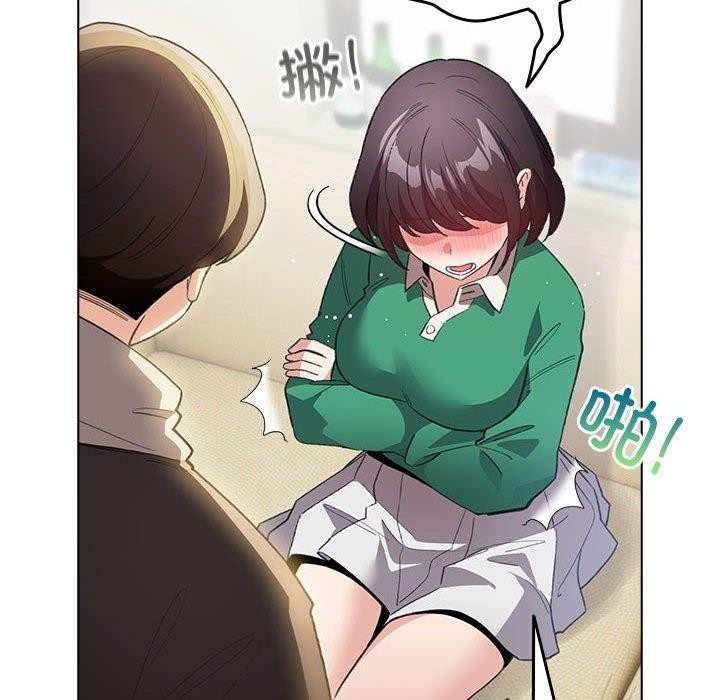 《配角的生存任務》漫画 第14話