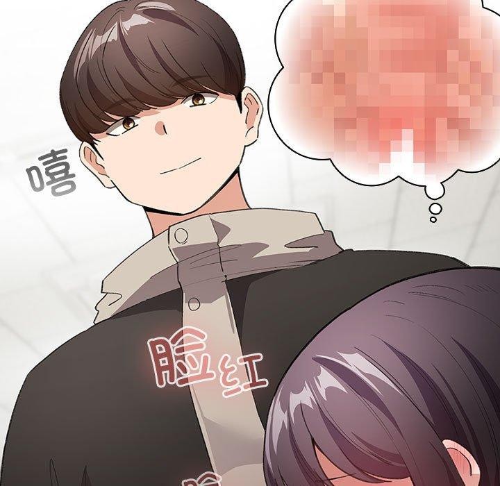 《配角的生存任務》漫画 第14話