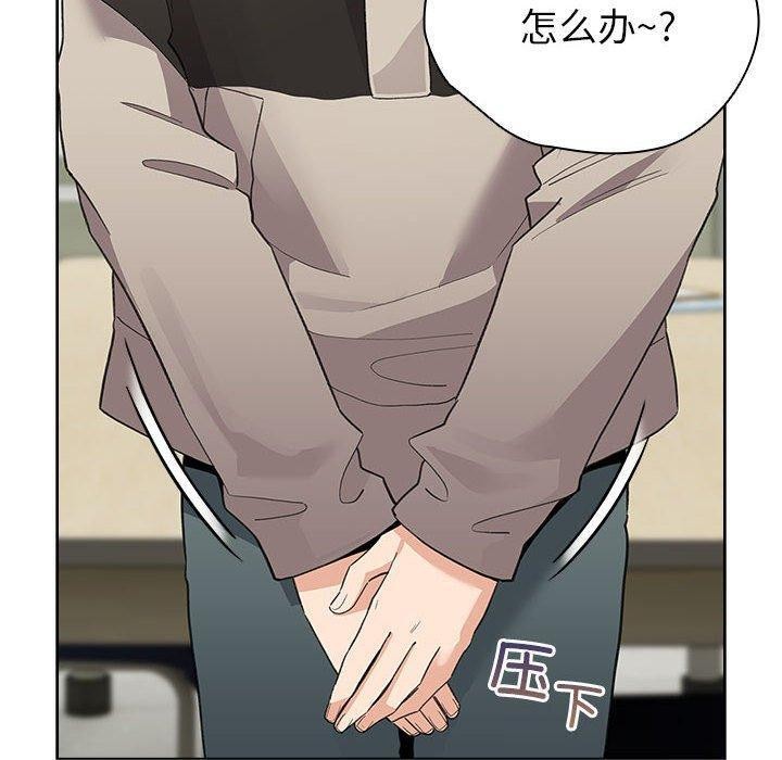 《配角的生存任務》漫画 第14話