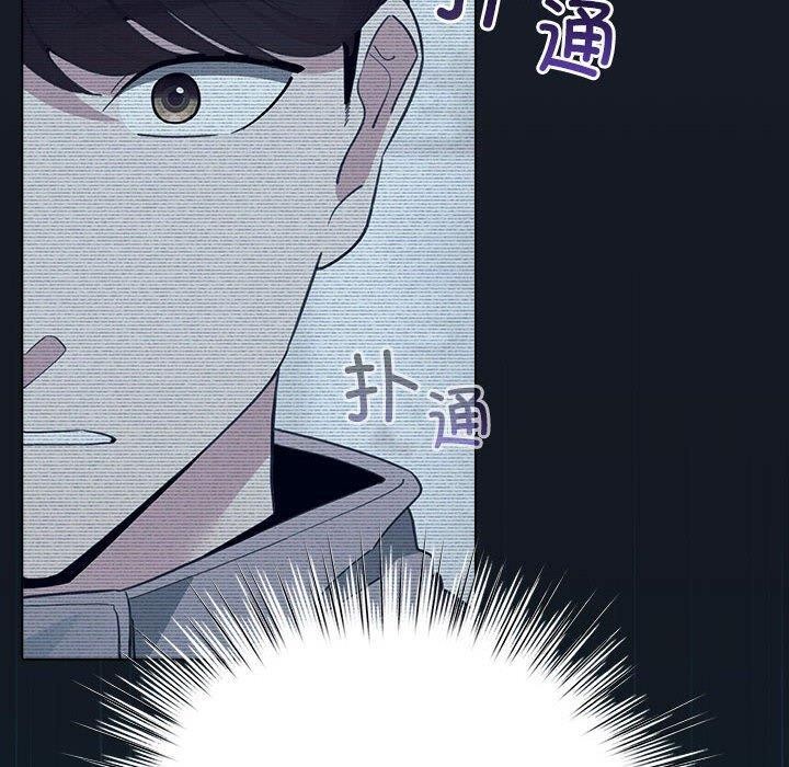 《配角的生存任務》漫画 第14話