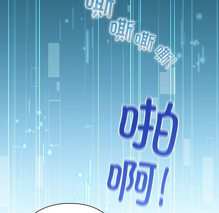 《配角的生存任務》漫画 第14話