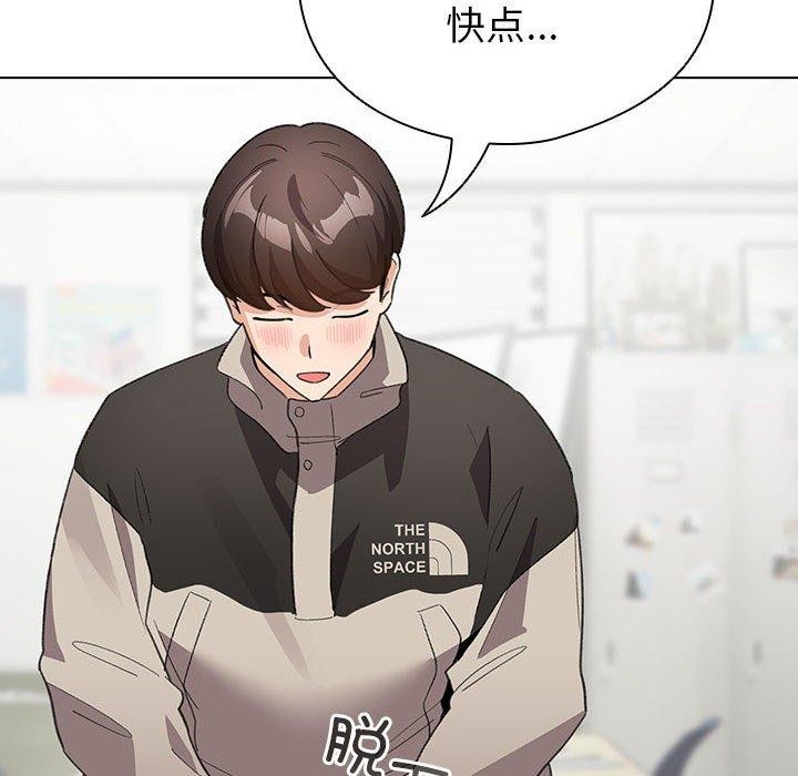 《配角的生存任務》漫画 第14話