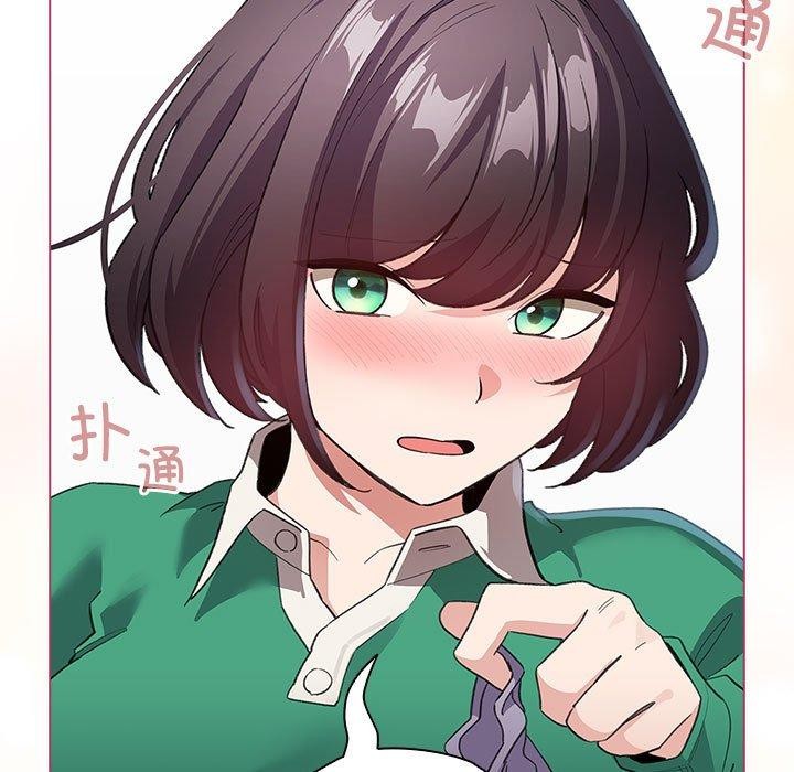 《配角的生存任務》漫画 第14話