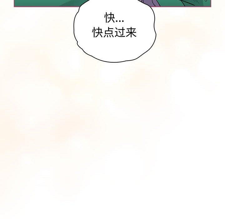 《配角的生存任務》漫画 第14話