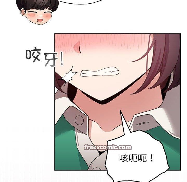 《配角的生存任務》漫画 第14話