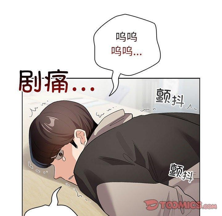 《配角的生存任務》漫画 第14話