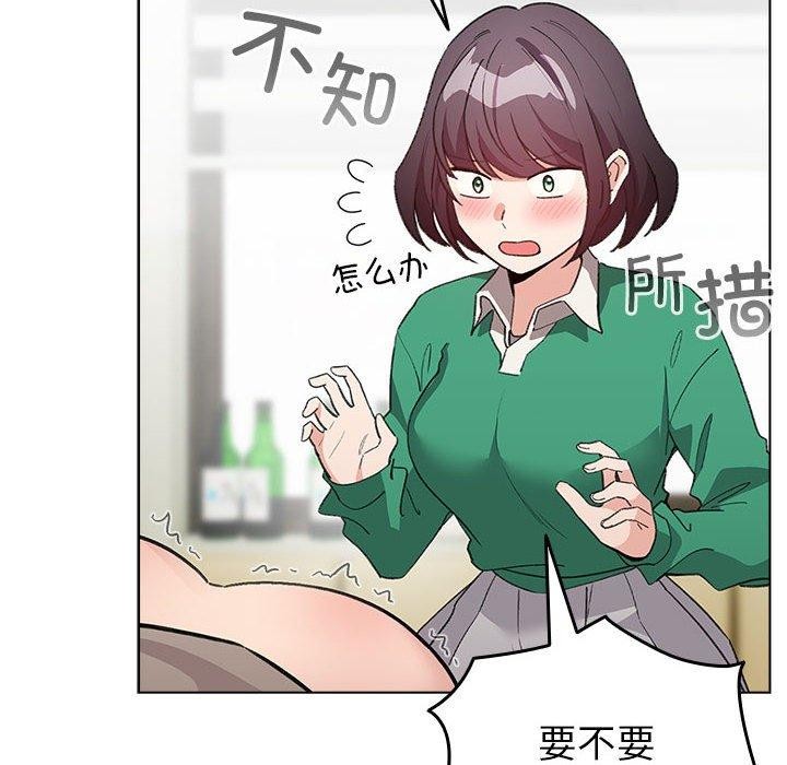 《配角的生存任務》漫画 第14話