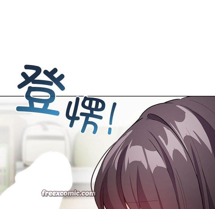 《配角的生存任務》漫画 第14話