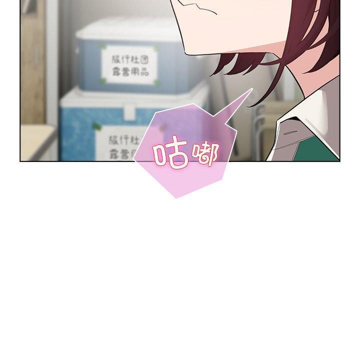 《配角的生存任務》漫画 第14話