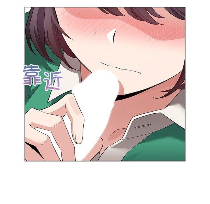 《配角的生存任務》漫画 第14話