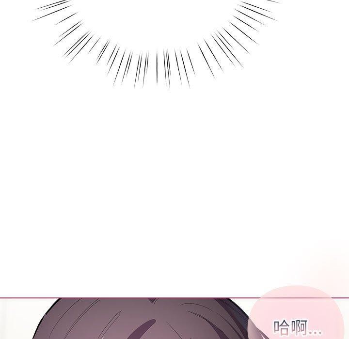《配角的生存任務》漫画 第14話