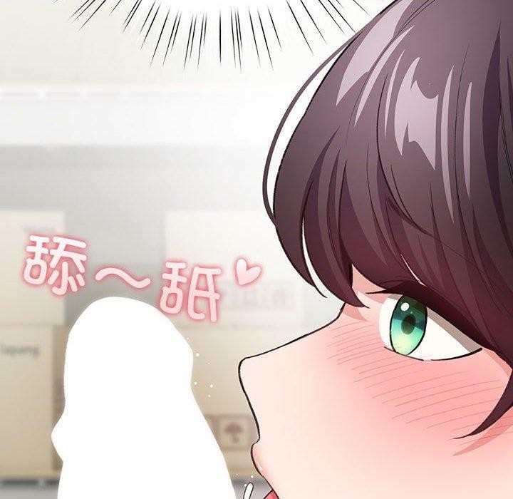 《配角的生存任務》漫画 第14話