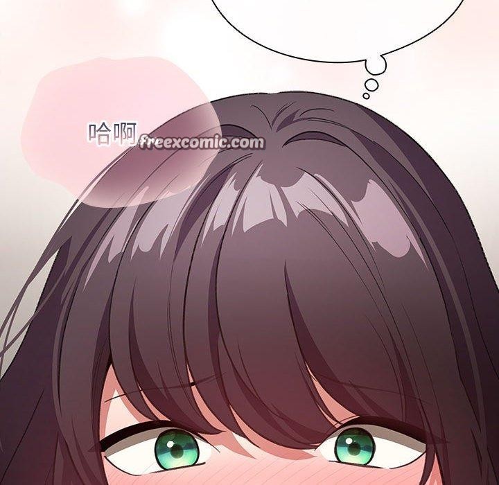 《配角的生存任務》漫画 第14話