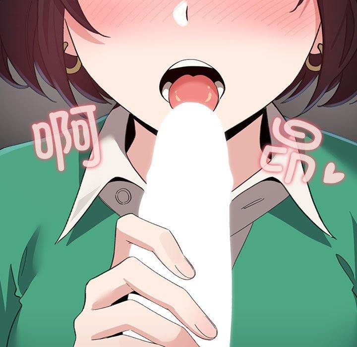 《配角的生存任務》漫画 第14話