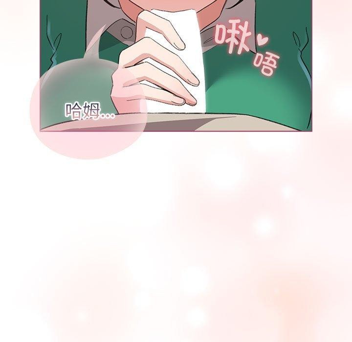 《配角的生存任務》漫画 第14話
