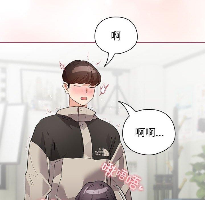 《配角的生存任務》漫画 第14話