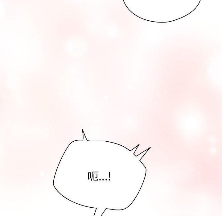《配角的生存任務》漫画 第14話