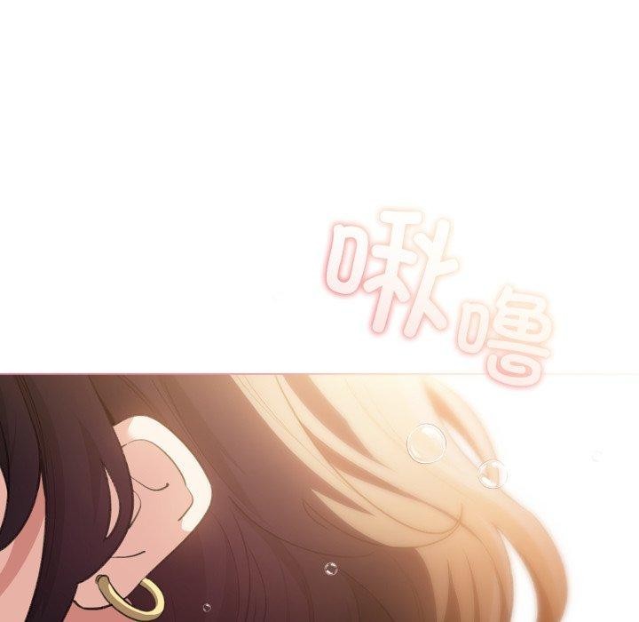 《配角的生存任務》漫画 第15話