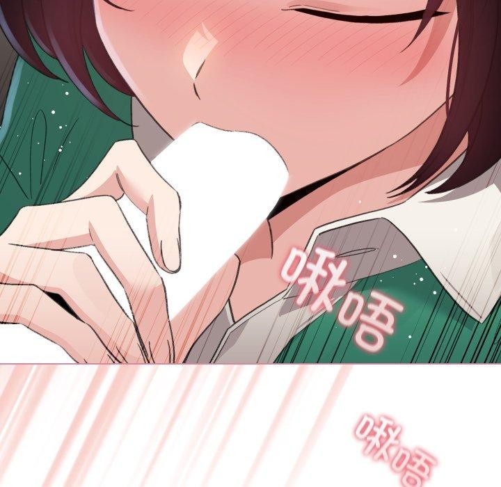 《配角的生存任務》漫画 第15話