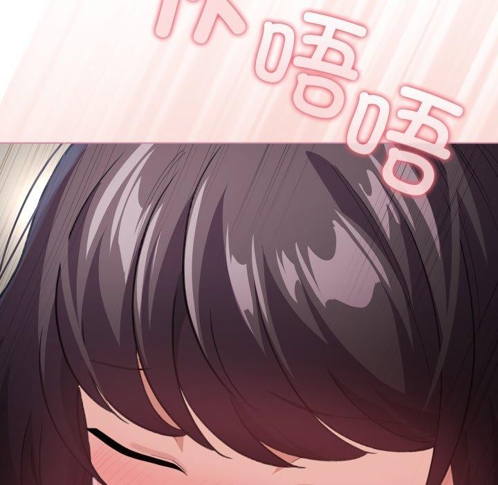 《配角的生存任務》漫画 第15話