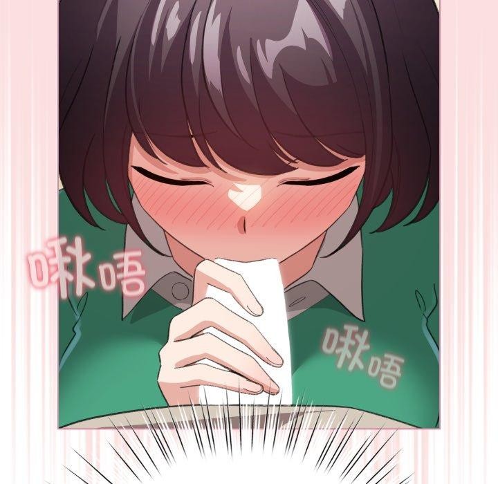 《配角的生存任務》漫画 第15話