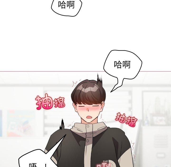 《配角的生存任務》漫画 第15話