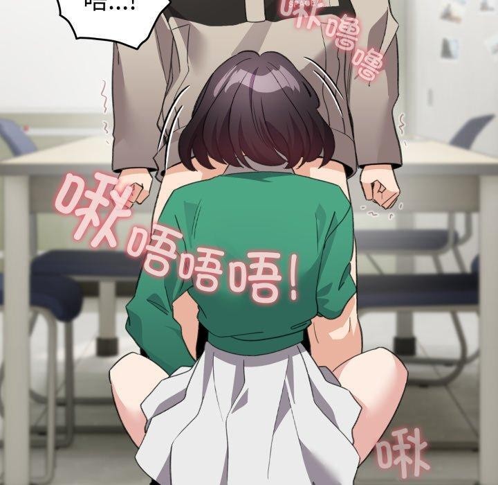 《配角的生存任務》漫画 第15話
