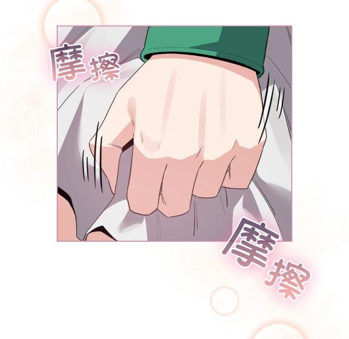 《配角的生存任務》漫画 第15話