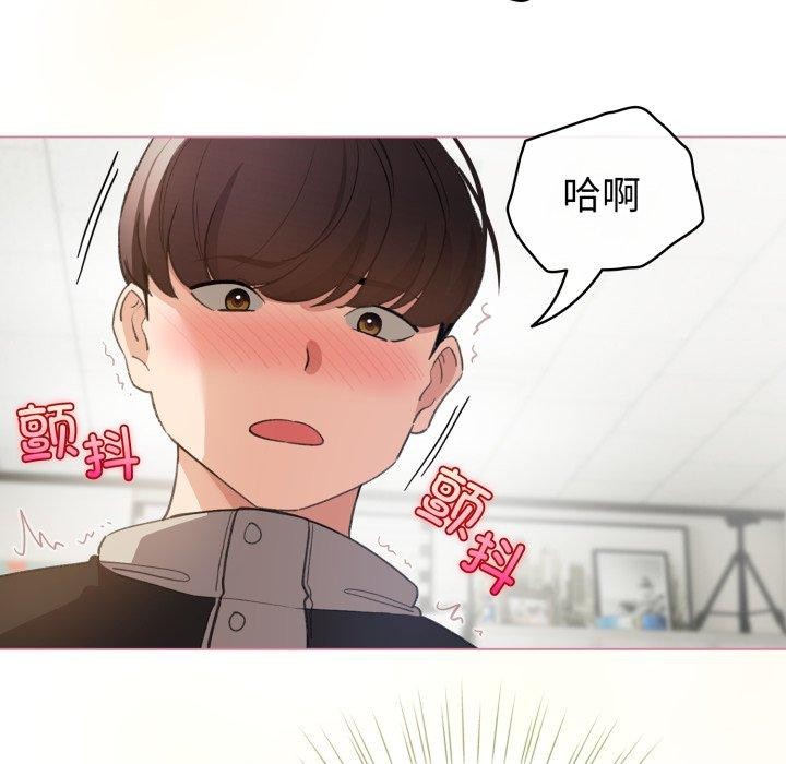 《配角的生存任務》漫画 第15話