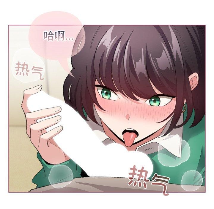 《配角的生存任務》漫画 第15話