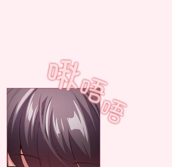 《配角的生存任務》漫画 第15話