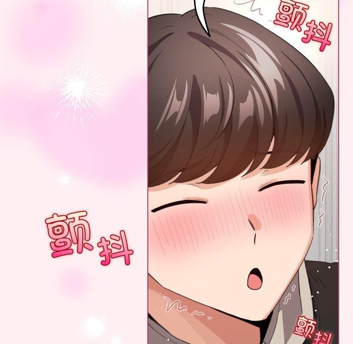 《配角的生存任務》漫画 第15話