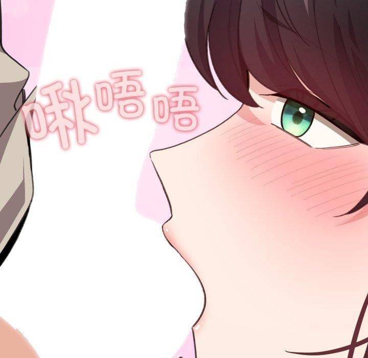 《配角的生存任務》漫画 第15話