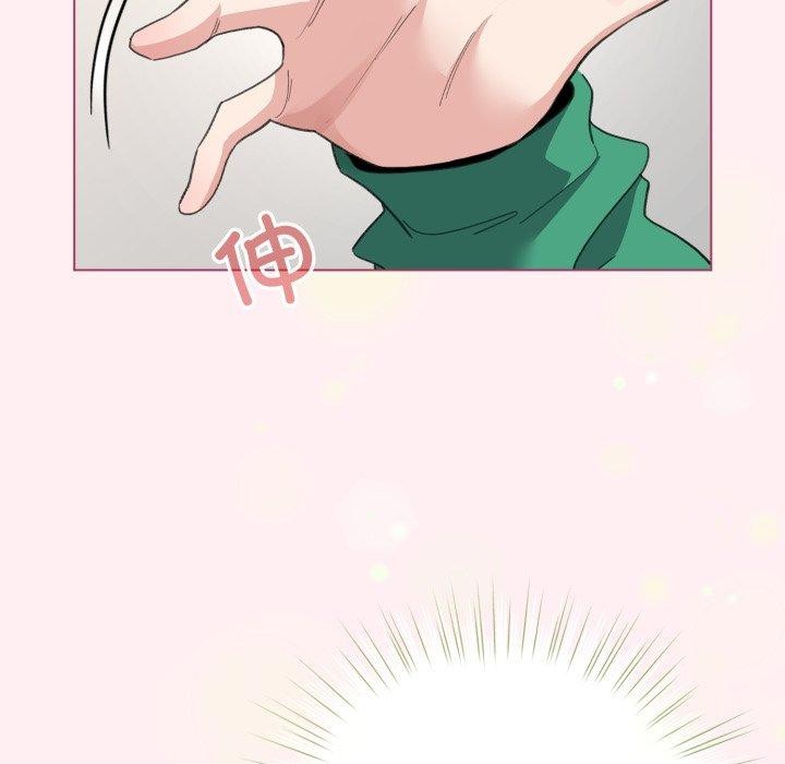 《配角的生存任務》漫画 第15話