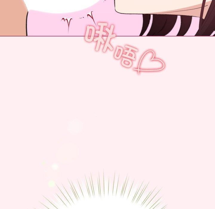 《配角的生存任務》漫画 第15話