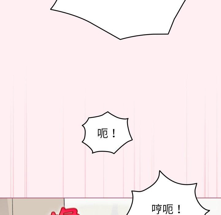 《配角的生存任務》漫画 第15話