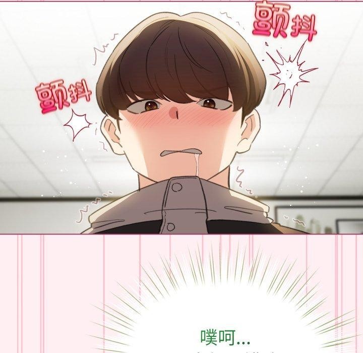 《配角的生存任務》漫画 第15話