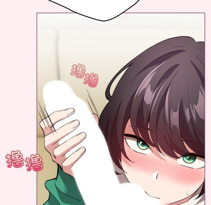 《配角的生存任務》漫画 第15話