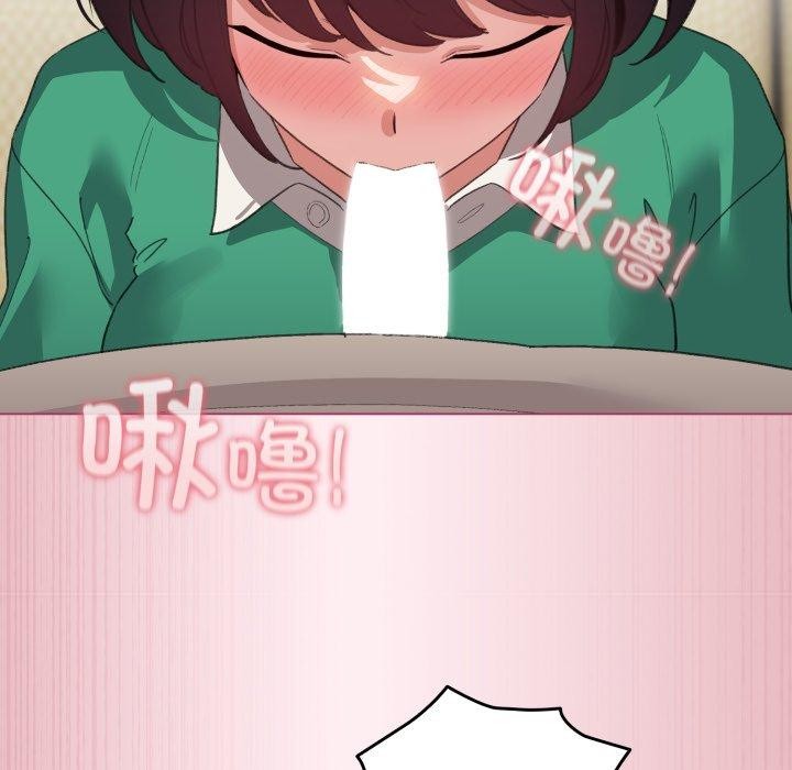 《配角的生存任務》漫画 第15話