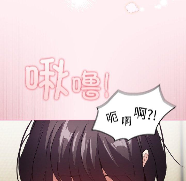 《配角的生存任務》漫画 第15話
