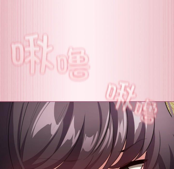 《配角的生存任務》漫画 第15話