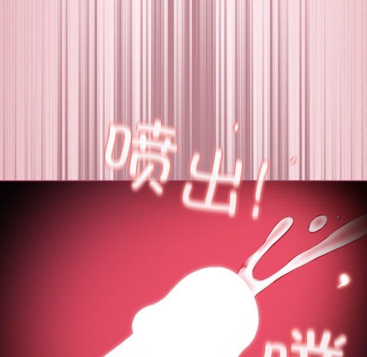 《配角的生存任務》漫画 第15話